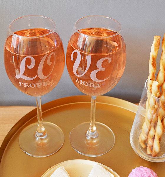 Picture of Персонализирани чаши за вино с надпис LOVE