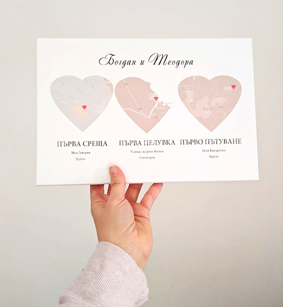 Picture of Арт принт с любима локация 3 Hearts