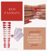 Picture of Подаръчен комплект  Red Passion