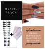 Picture of Подаръчен комплект Mystic Black