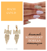 Picture of Подаръчен комплект Rich Gold