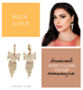 Picture of Подаръчен комплект Rich Gold