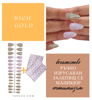 Picture of Подаръчен комплект Rich Gold